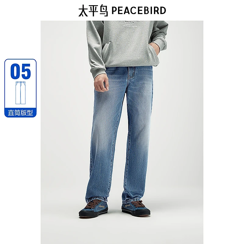 太平鸟男装牛仔裤爆款直筒潮牌水洗浅色全棉BWHAE3139