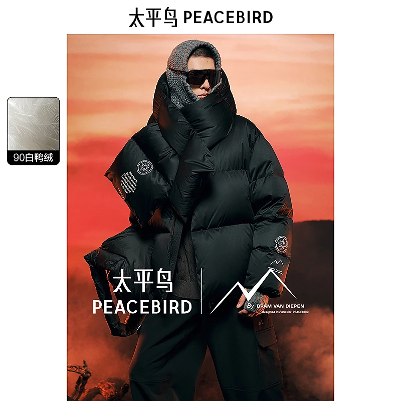 太平鸟火山羽绒服面包服冬季宽松保暖防寒服BBACE4485