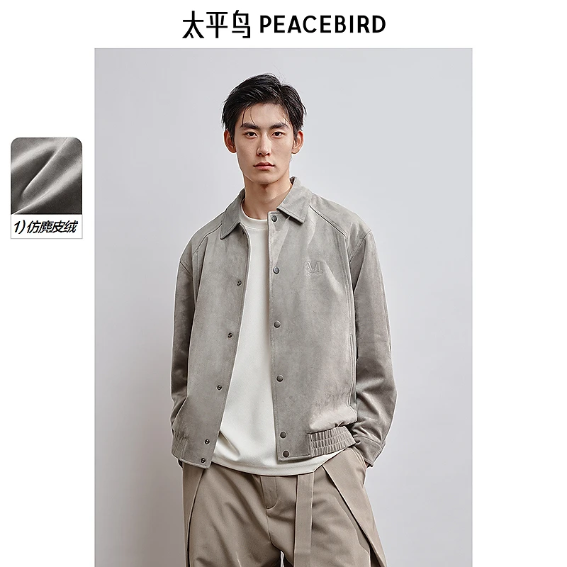 太平鸟男装仿麂皮飞行员夹克2025春季翻领皮衣外套BABCF1264
