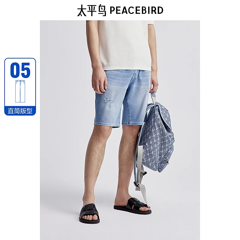 【商场同款】太平鸟男装假破洞牛仔短裤夏百搭裤子B1HBE2349