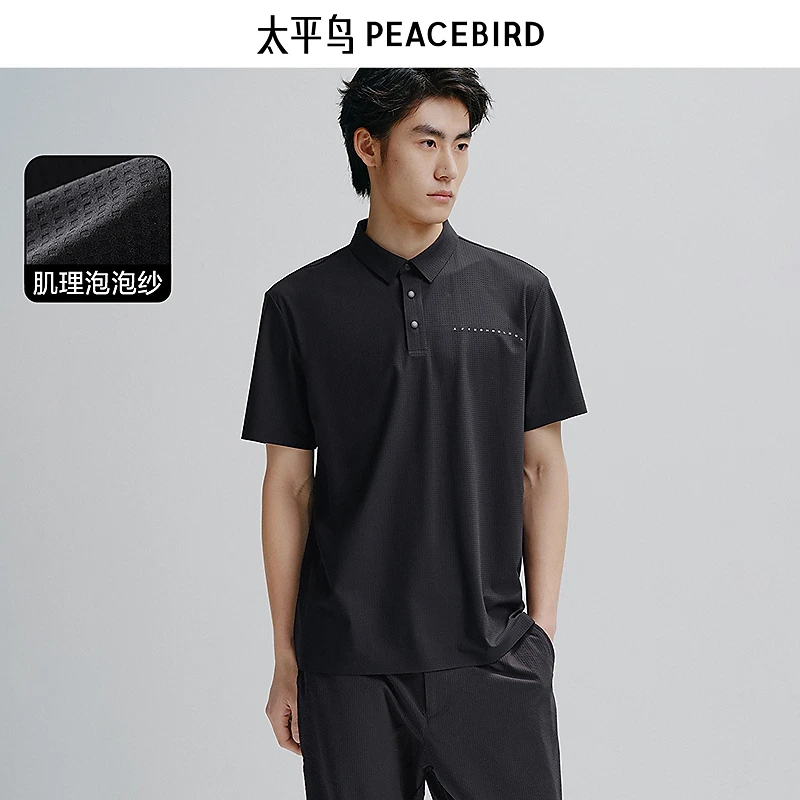 太平鸟男装夏季男士休闲潮流撞色衬衣翻领印花polo衬衫BWCOE2372