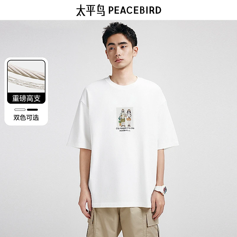 【ZOLA联名】太平鸟男装夏季新款半袖印花休闲重磅短袖t恤BWCNE2202
