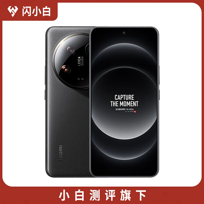 95新 Xiaomi/小米 14 Ultra 黑色 16+512G 带包装配件