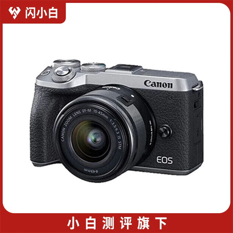 95新 Canon/佳能 EOS M6 Mark II相机套机(EF-M15-45mm f3.5-6.3)