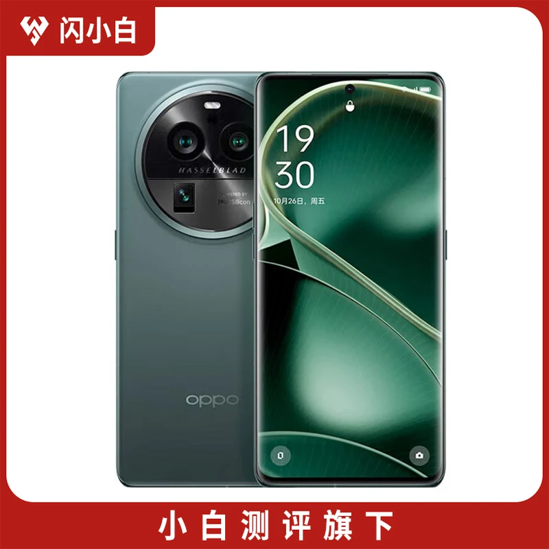 95新 OPPO Find X6 Pro 飞泉绿 16+512G 94%电池 裸机
