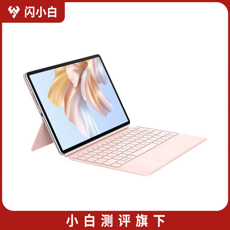 95新 Huawei/华为 MateBookEGo性能版12.35英寸高通8cxGen3 16+1T