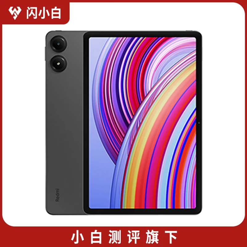 95新 Redmi/红米 Pad Pro 12.1英寸 深灰色 8+128G