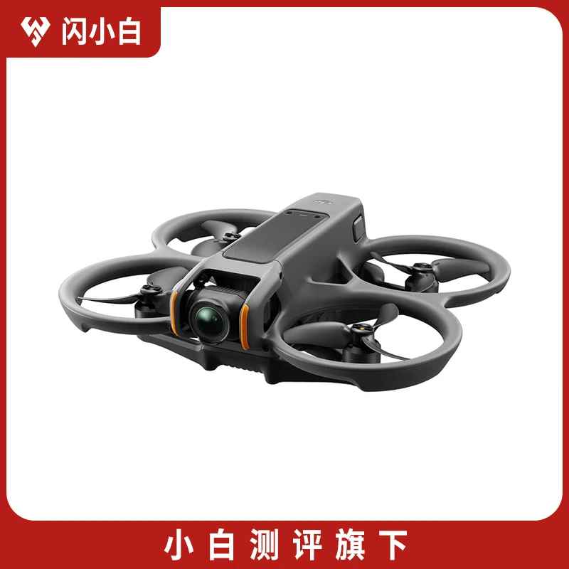 准新品 DJI/大疆 Avata2单机无人机带电池