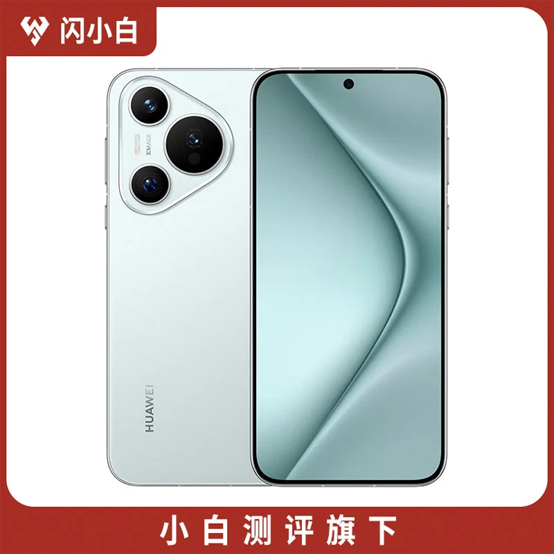 95新 Huawei/华为 Pura70 北斗卫星消息版 12+512G 带包装配件