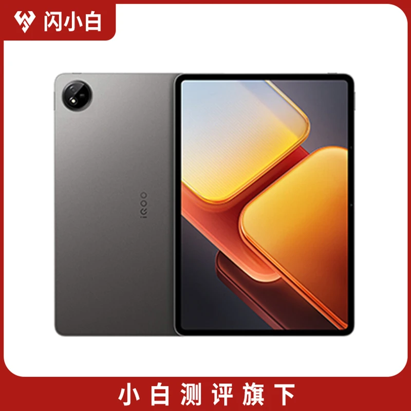 9新 iQOO iQOO Pad 2 灰晶 8+256G