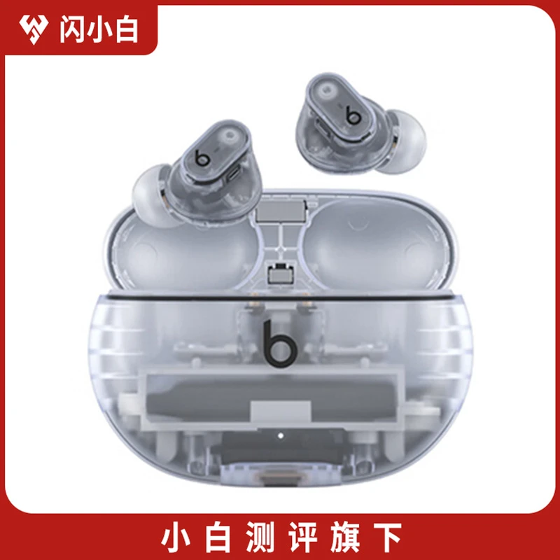 99新 BEATS Studio Buds + (第二代) 真无线主动降噪耳机 带包装