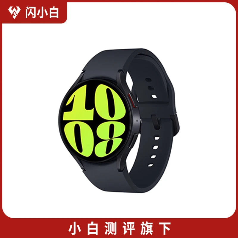 95新 闪小白 三星Galaxy Watch6 智能手表 44mm 带包装配件