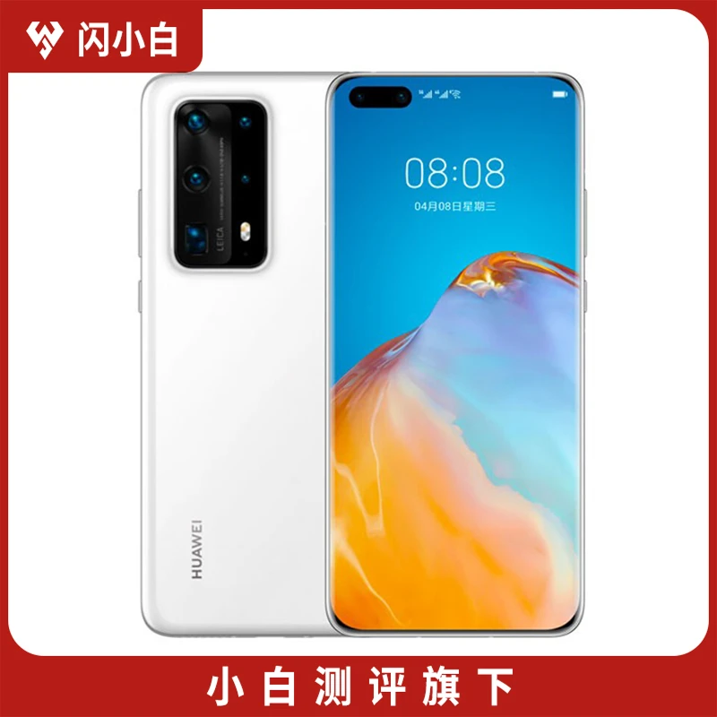 95新 Huawei/华为 P40 Pro+ 5G 陶瓷白   裸机+售后工单白色