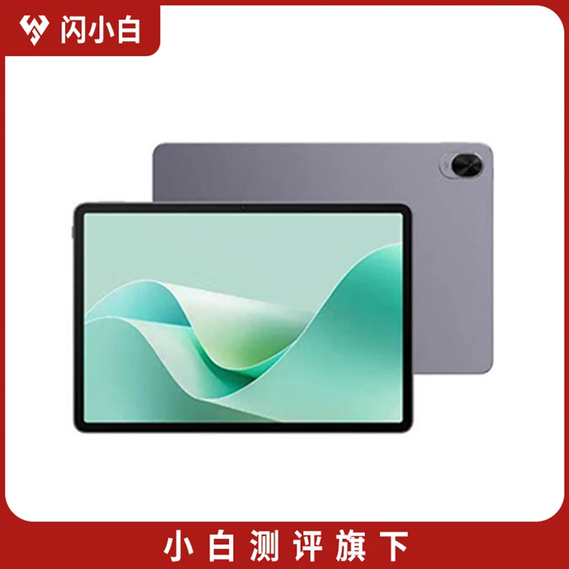 95新 Huawei/华为 MatePad 11.5S 灵动版 深空灰8+256G带包装配件
