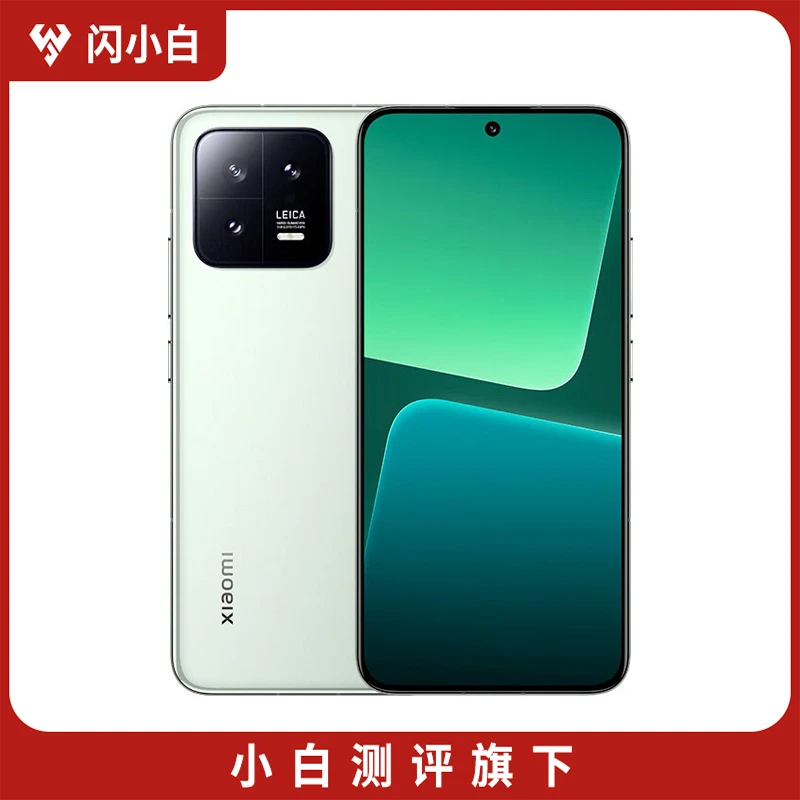 95新 闪小白 小米13 旷野绿 12+256GB 带包装配件