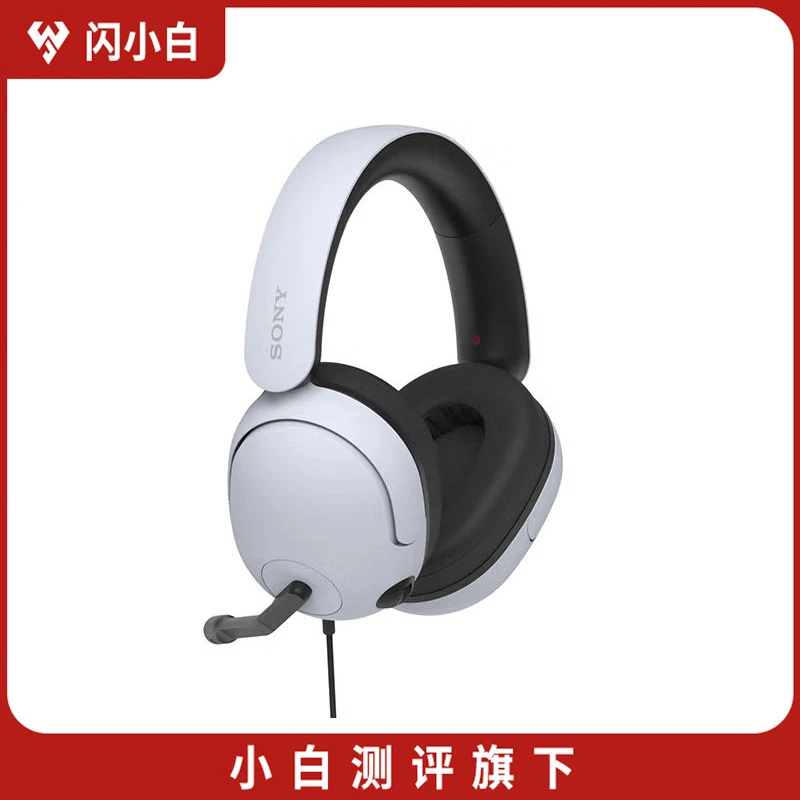 95新 Sony/索尼 INZONE H3 电竞游戏耳机有线耳机 带包装配件