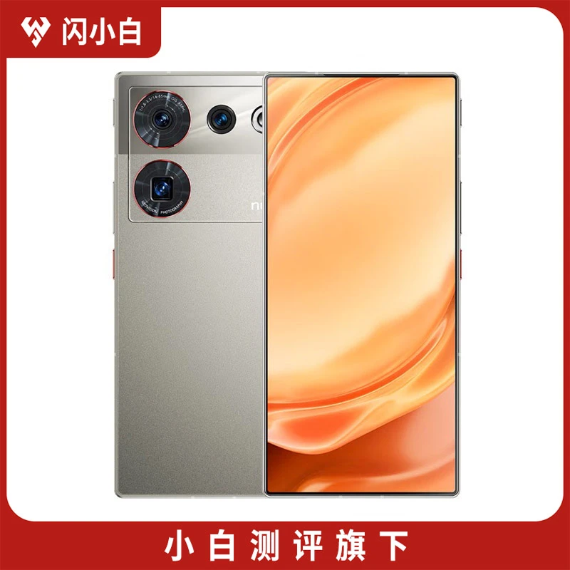 95新 nubia/努比亚 Z50 Ultra 敦煌 12+256G 带包装配件