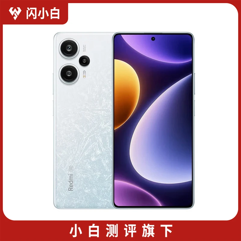 95新 Redmi/红米 Note 12 Turbo 5G 冰羽白 16+1TB 带包装配件