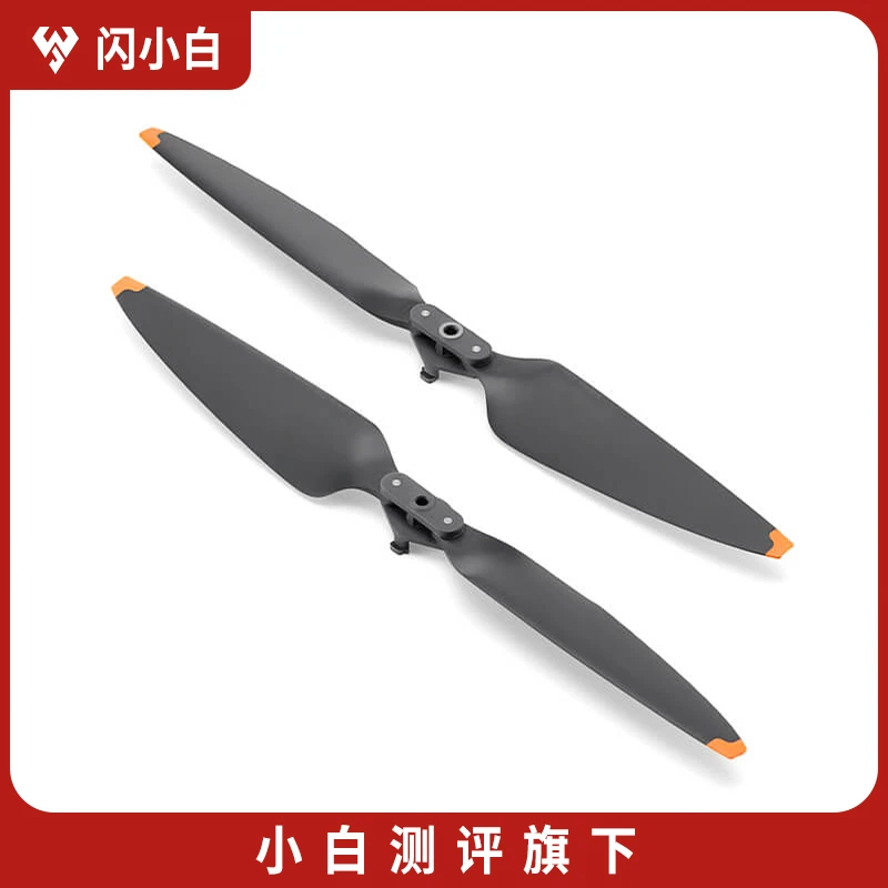 准新品 DJI/大疆 Air3系列桨叶配件