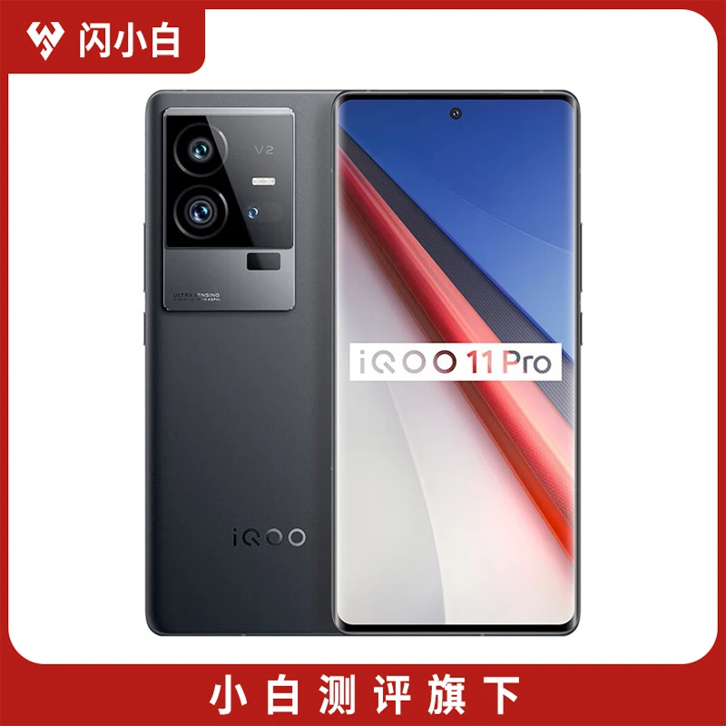 95新 闪小白 iQOO 11 Pro 赛道版 16+512G 92%电池 裸机
