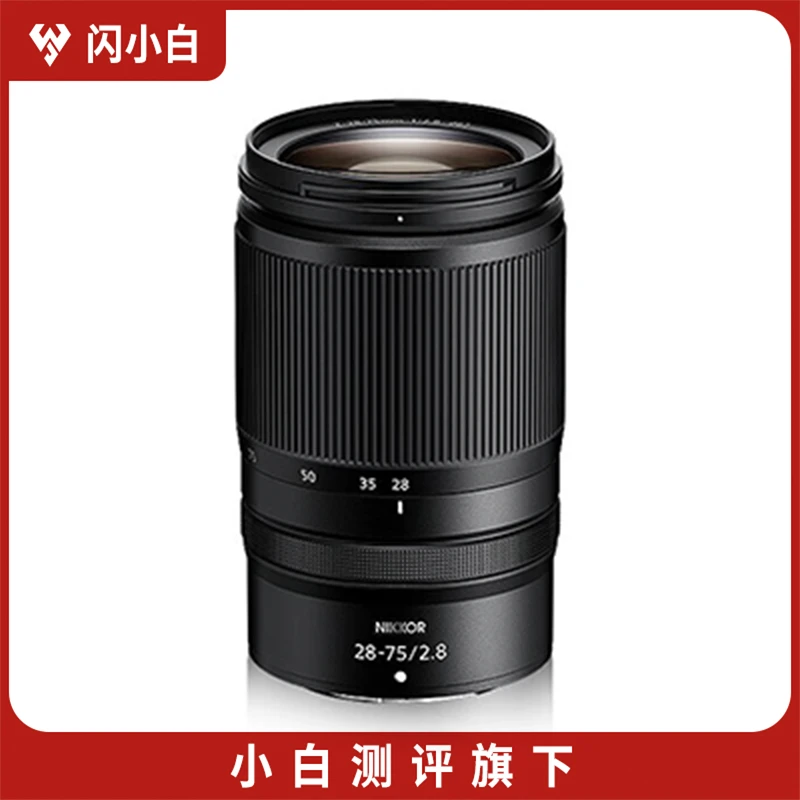99新 Nikon/尼康 尼克尔 Z 28-75mm f/2.8 镜头
