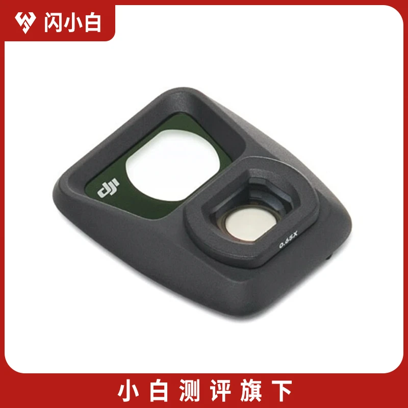 95新 DJI/大疆 Air3 增广镜配件