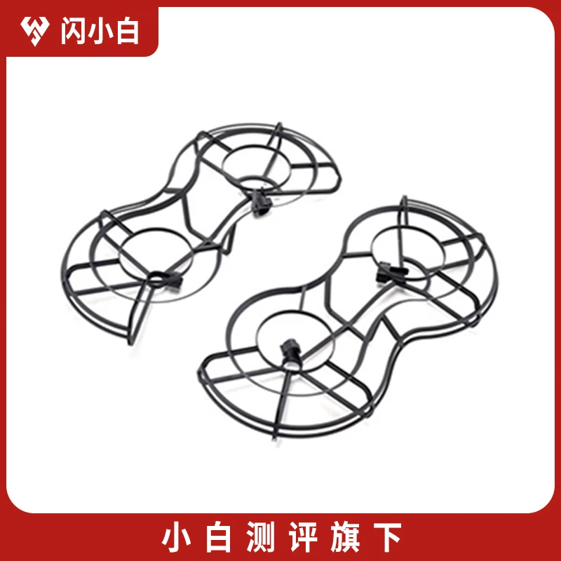 99新 DJI/大疆 Mini 3 系列全向桨叶保护罩配件