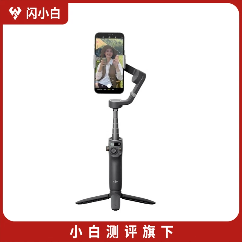 99新 DJI/大疆 大疆 DJI Osmo Mobile6 OM6 手机云台稳定器暗岩灰