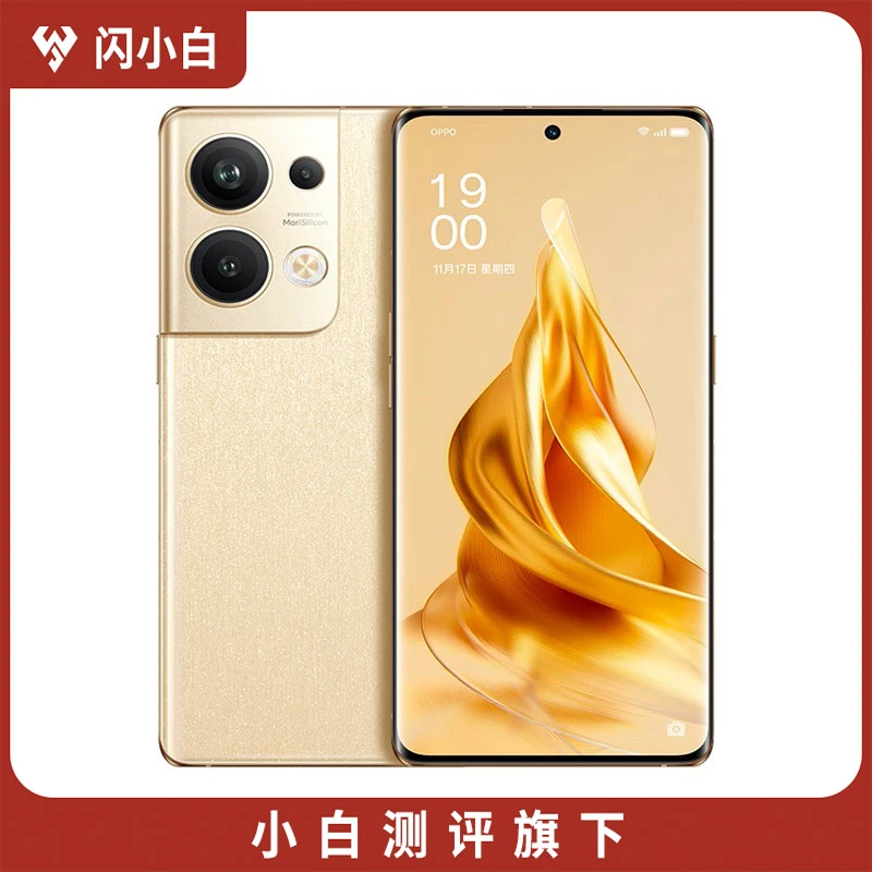 95新 闪小白 OPPO Reno9 Pro+ 明日金 16+512G 裸机 官保24年5月
