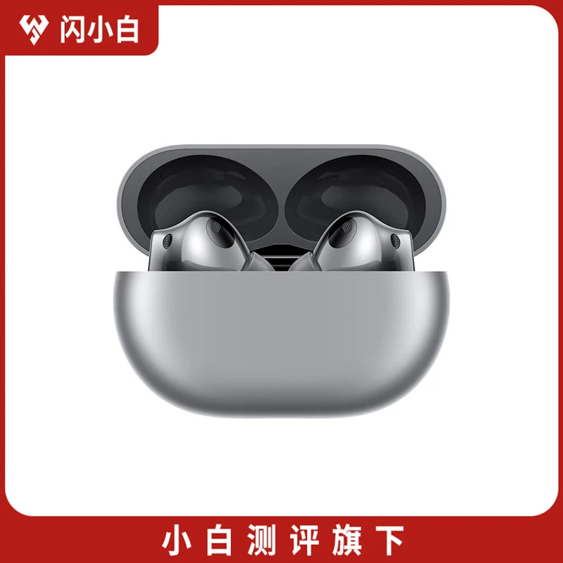 95新 Huawei/华为  FreeBuds Pro 3 冰霜银 蓝牙耳机 带包装配件