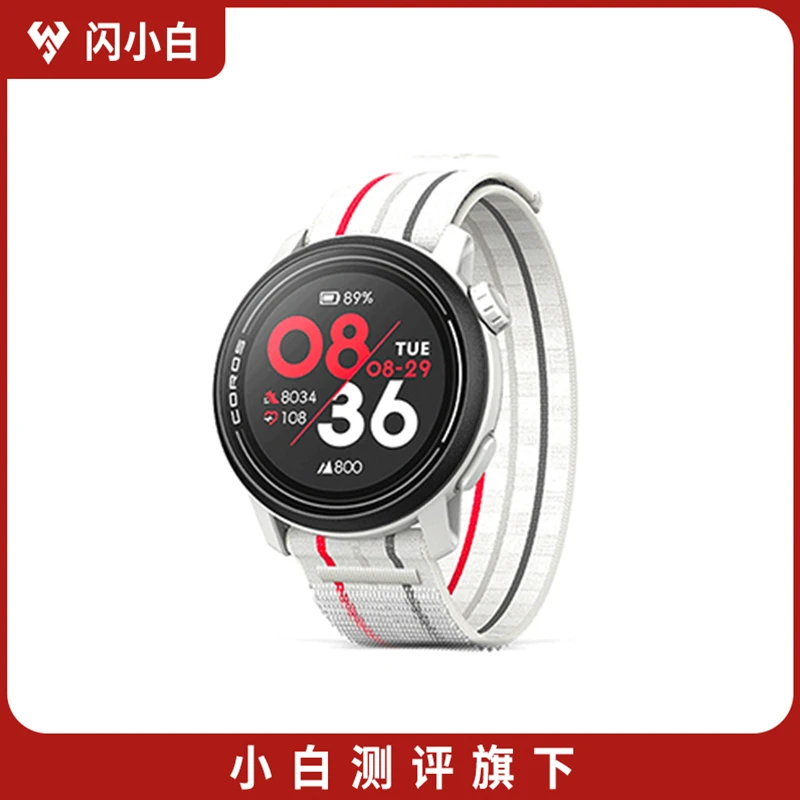 99新 闪小白 高驰PACE 3 双频全星座 运动手表 音乐马拉松跑步