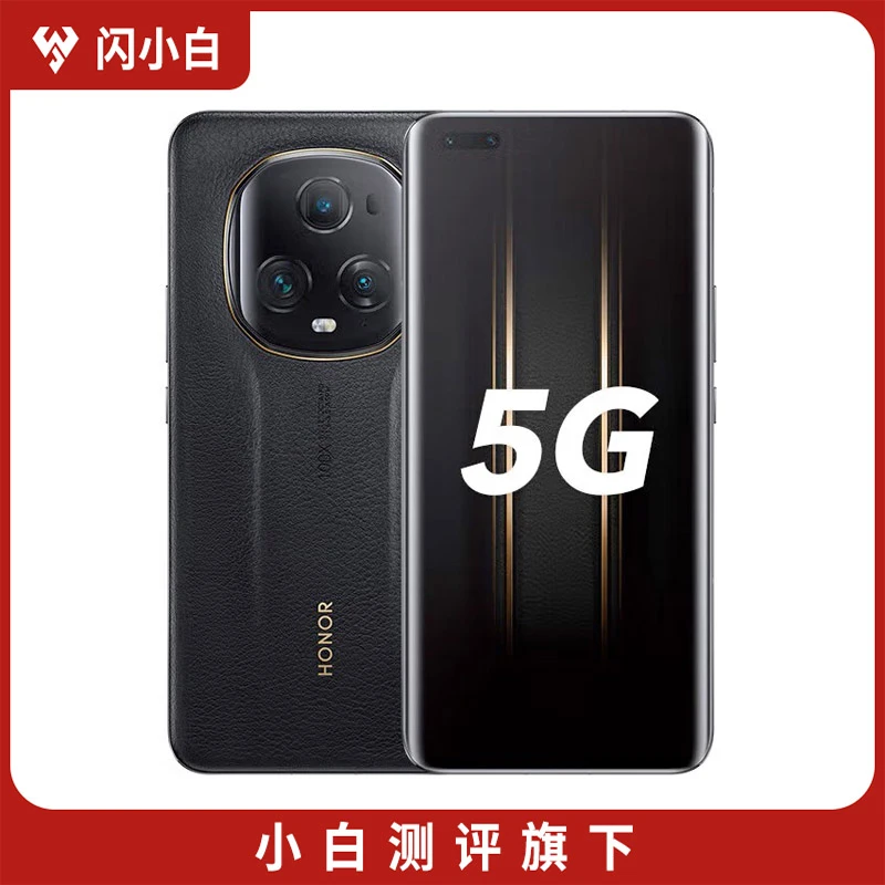 95新 honor/荣耀 Magic5 至臻版 黑色16+512G带包装配件 100%电池