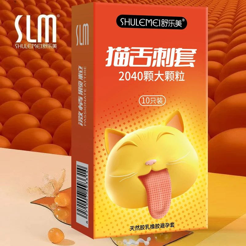 舒乐美猫舌大颗粒套 超薄水润玻尿酸安全套天然胶乳橡胶避孕套成人用品超感无感套套成年人男人用品夫妻恩爱互动品增添生活情调