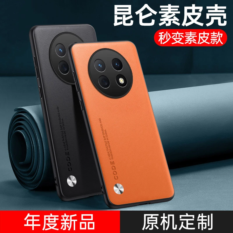华为畅享60X手机壳防摔全包磨砂昆仑素皮超薄STG-AL00硅胶保护套