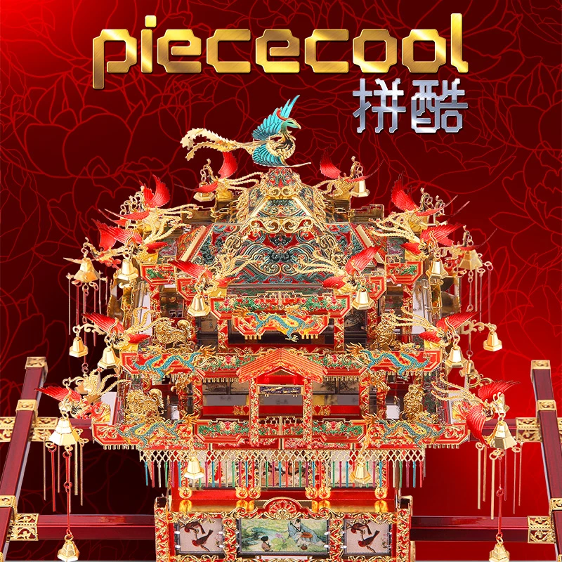 【花轿】拼酷十里红妆系列金属3D拼图国风传统艺术手工diy结婚礼物