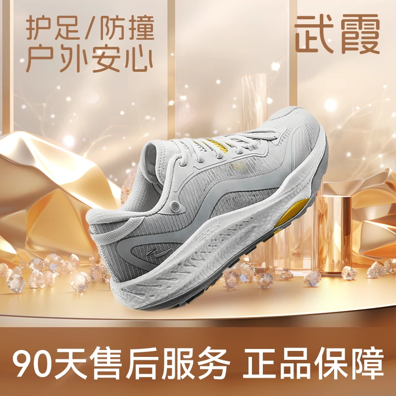 361°【武霞】减震跑步鞋舒适缓震低帮网面夏季跑鞋