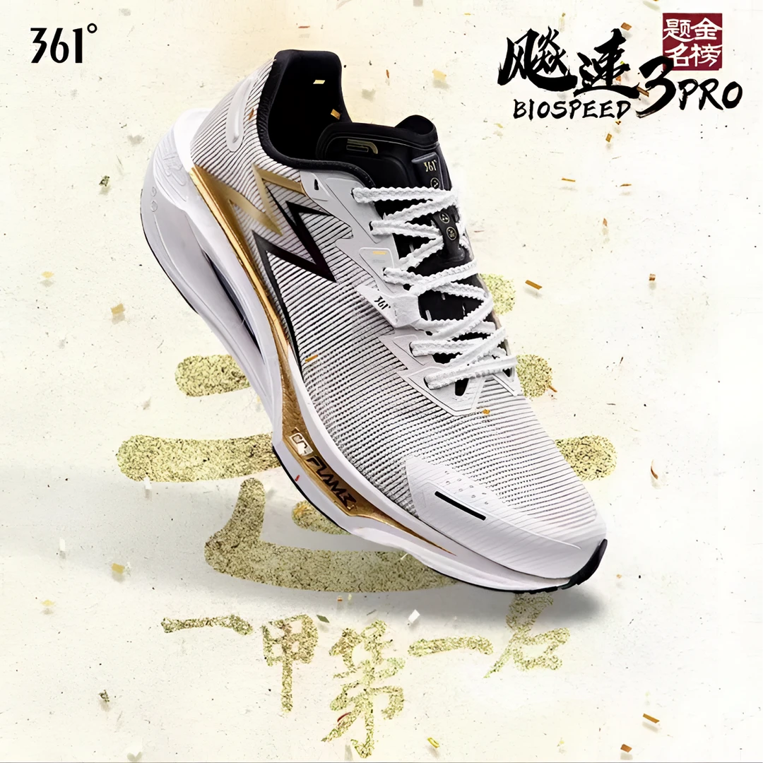 361°【飚速3Pro】跑步鞋中考体测男子运动鞋网面透气缓震训练跑鞋