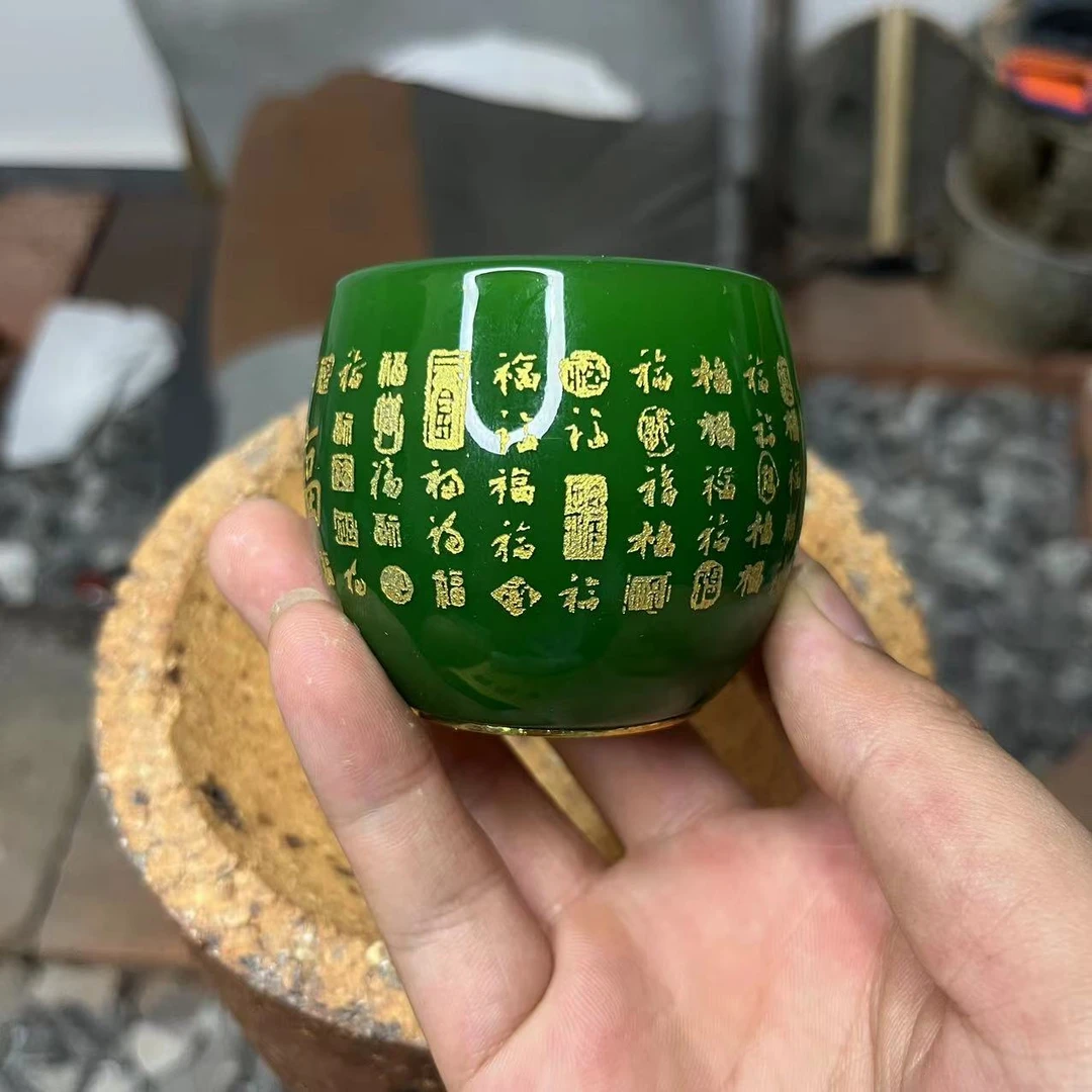 手工茶器 绿琉璃百福杯