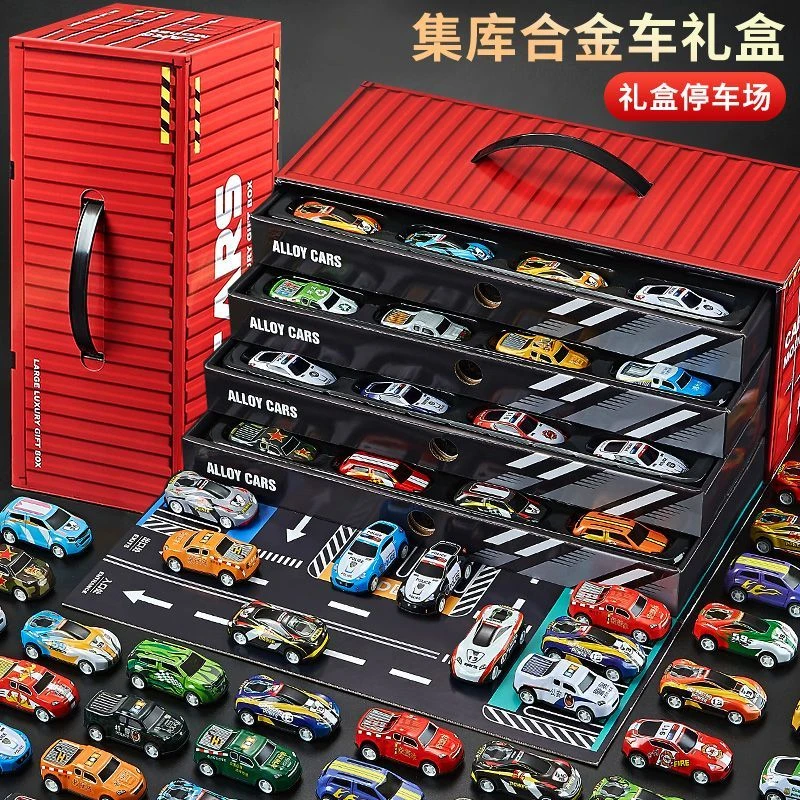 玩具车儿童合金回力小汽车跑车模型男孩2--3集装箱车库【48辆小车】