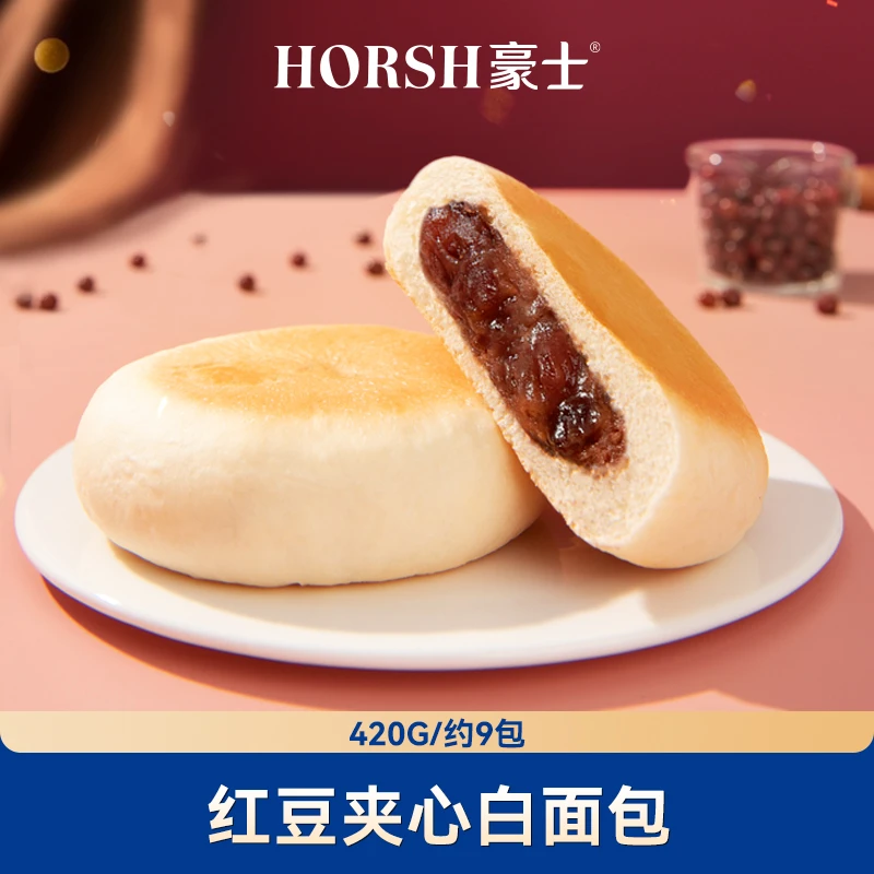 豪士新品【官方】白面包红豆夹心蛋糕面包点心休闲零食420g/整箱