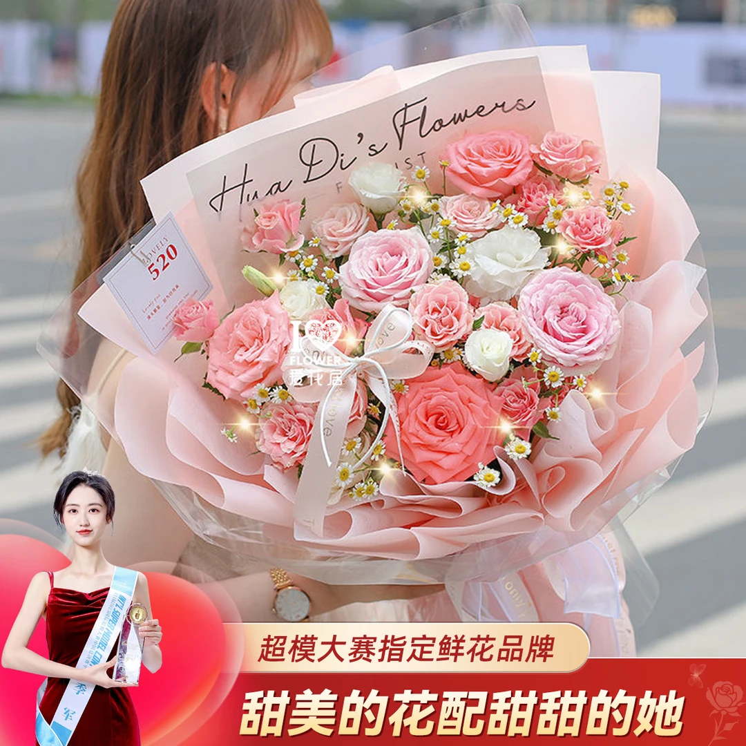 【夏日甜心❤七夕热销】鲜花红玫瑰花束鲜花黄玫瑰七夕送闺蜜送老婆