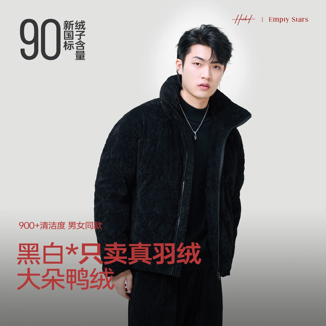 HERBEL/黑白冬季户外经典立领羽绒服 潮流设计师男士短款潮