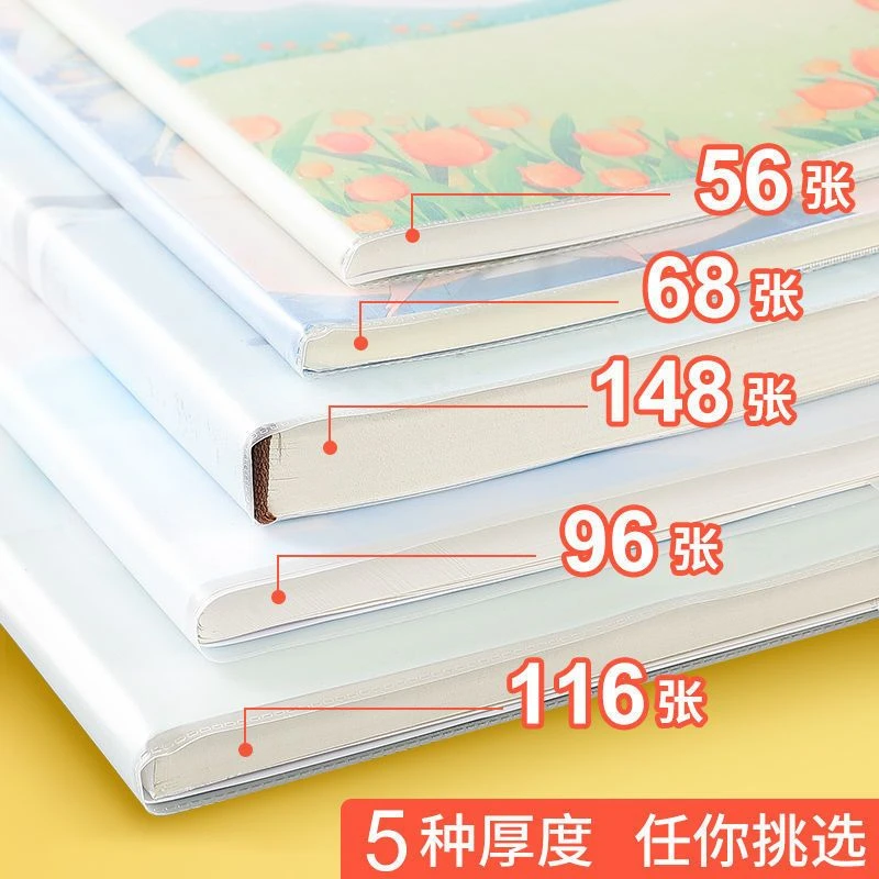 新疆包邮B5胶套本超厚大号笔记本学生16k简约A5小清新日记本批发