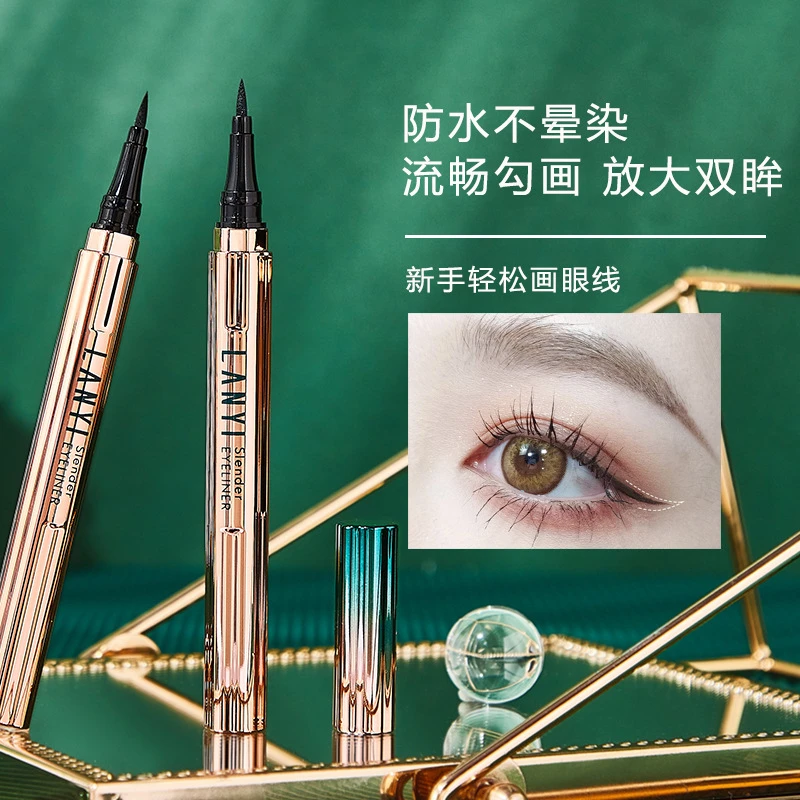 李佳琦推荐顺滑臻细魅黑防水眼线液笔不晕染速干防水不易脱色防汗