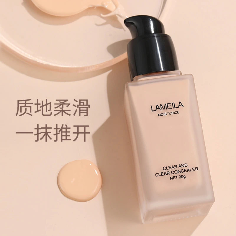 法国兰黛持妆粉底液持久轻薄不脱妆干油皮保湿遮瑕保湿粉底修颜