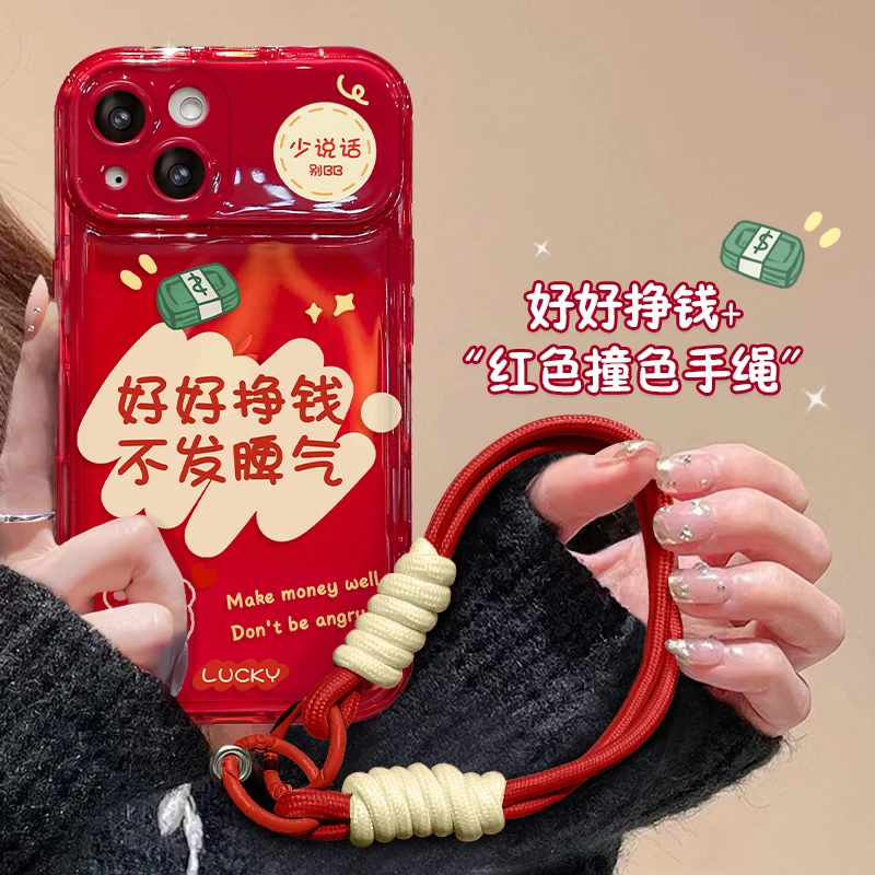 好好挣钱苹果/华为/vivo/oppo/小米翻盖镜子iPhone15pro手机壳