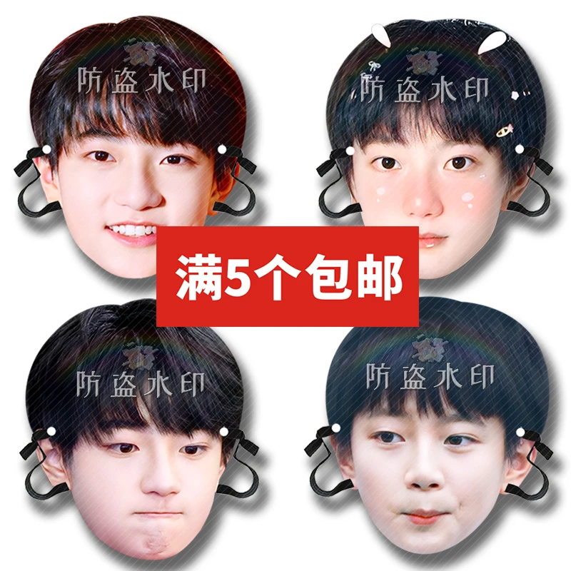 穆祉丞头戴婚礼堵门恶搞搞怪面具接机牌演唱会应援周边抖音