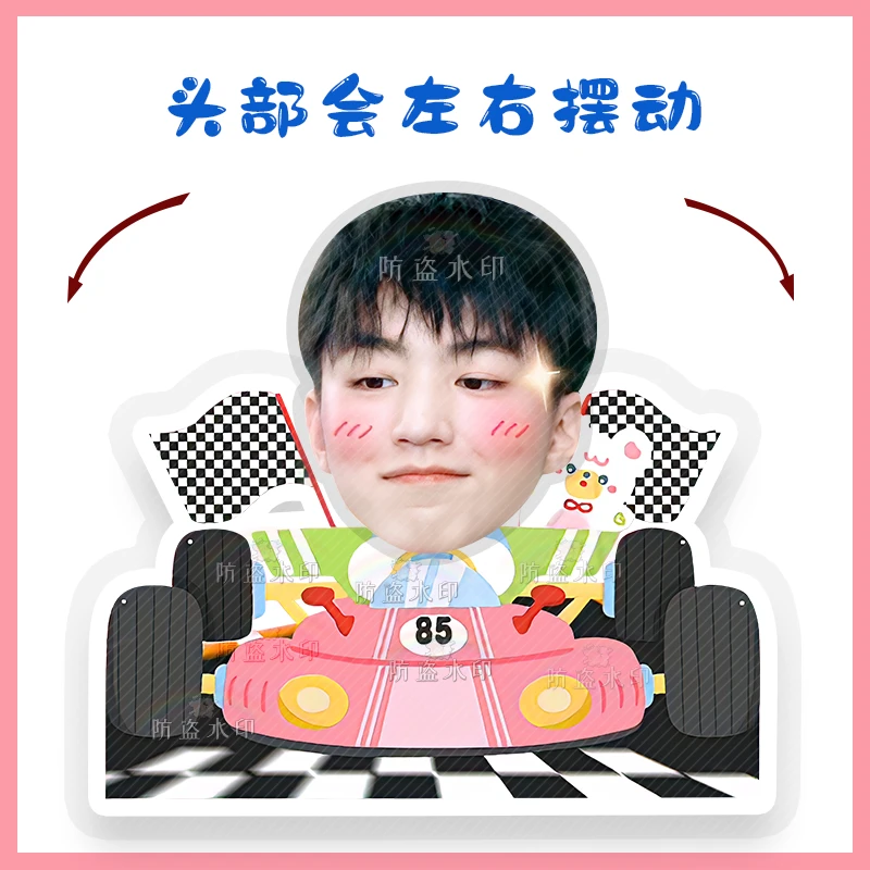 王俊凯电动摇头桌面摆件摇摇乐立牌摇摆件卡纸塑封来图定制
