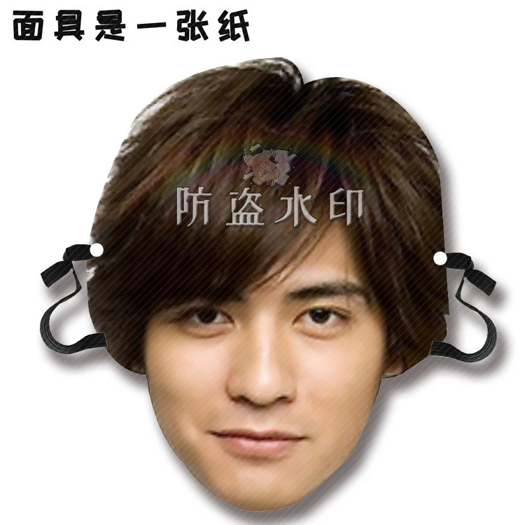 流星花园言承旭周渝民朱孝天吴建豪大S婚礼搞怪面具周边定制