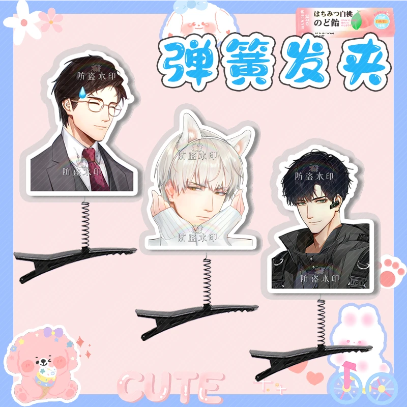 光与夜之恋 夏鸣星 箫逸立体弹簧发夹发饰来图周边定制定做